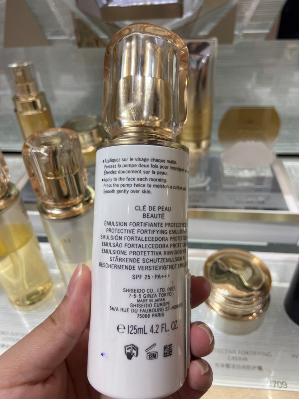 CPB/肌肤之钥 光采赋活日间防护乳 SPF25 PA+++ 125mL高清大图
