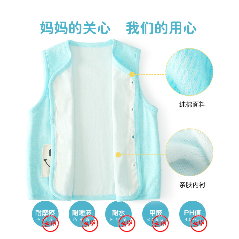 婴儿马甲春秋薄款针织背心男童女童儿童纯棉婴儿小宝宝坎肩