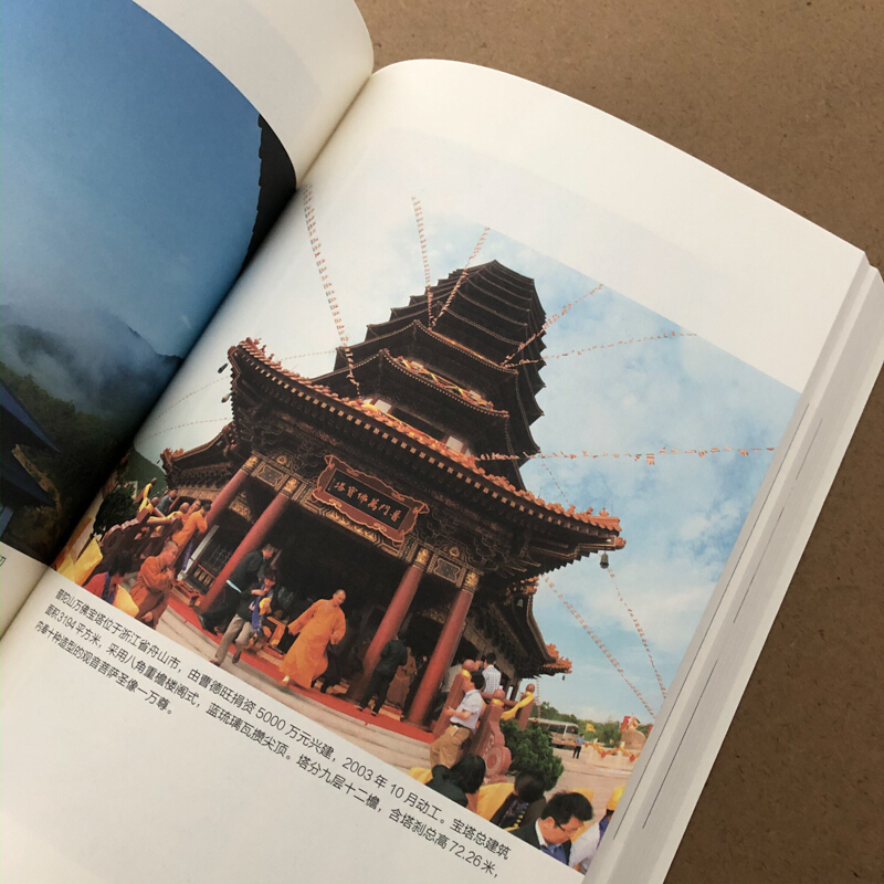 任正非-九死一生的坚持 [正版]心若菩提 增订版 曹德旺 自传个人传记人生智慧生活企业经营管理 成功励志哲学知识读物书店高清大图