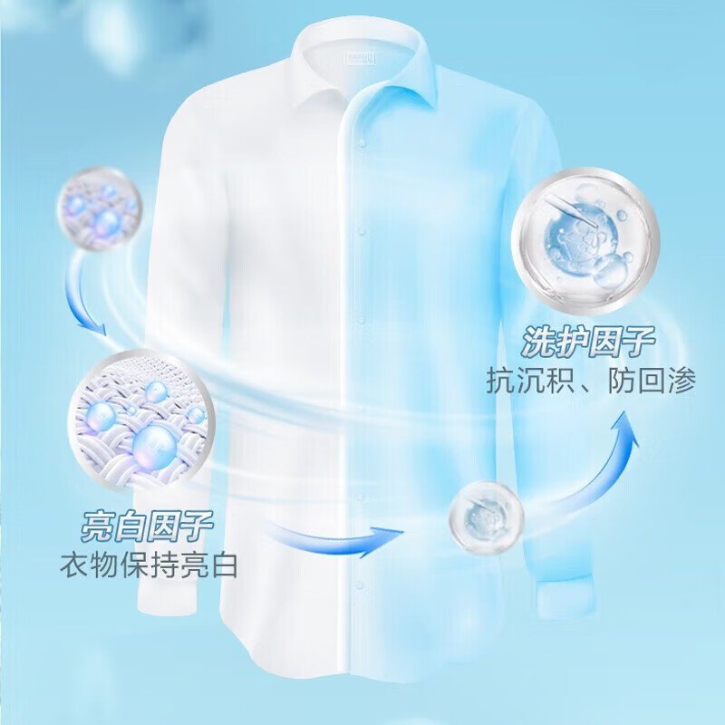 未易 天然亮白低泡无磷型洗衣粉5千克高清大图