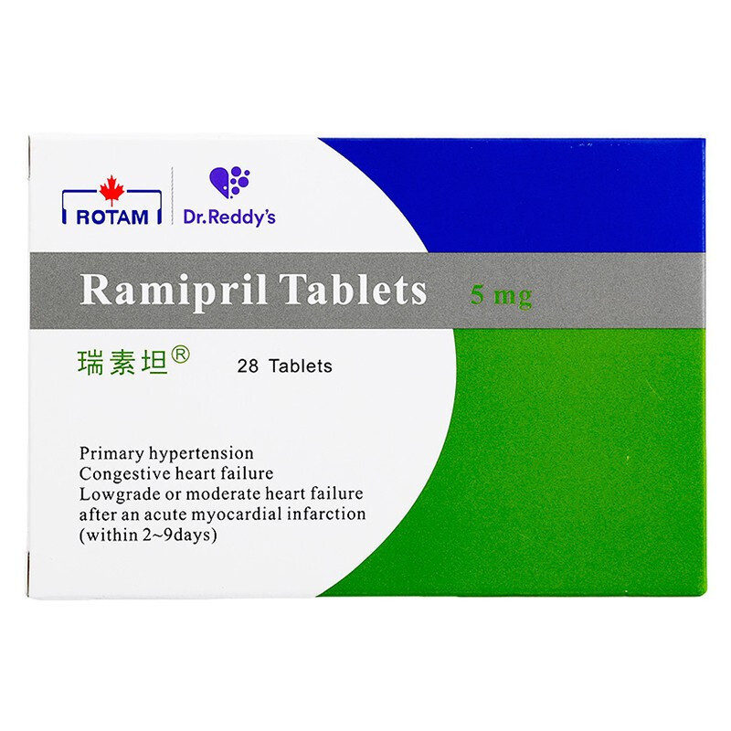 瑞素坦 雷米普利片 5mg*28片 片剂