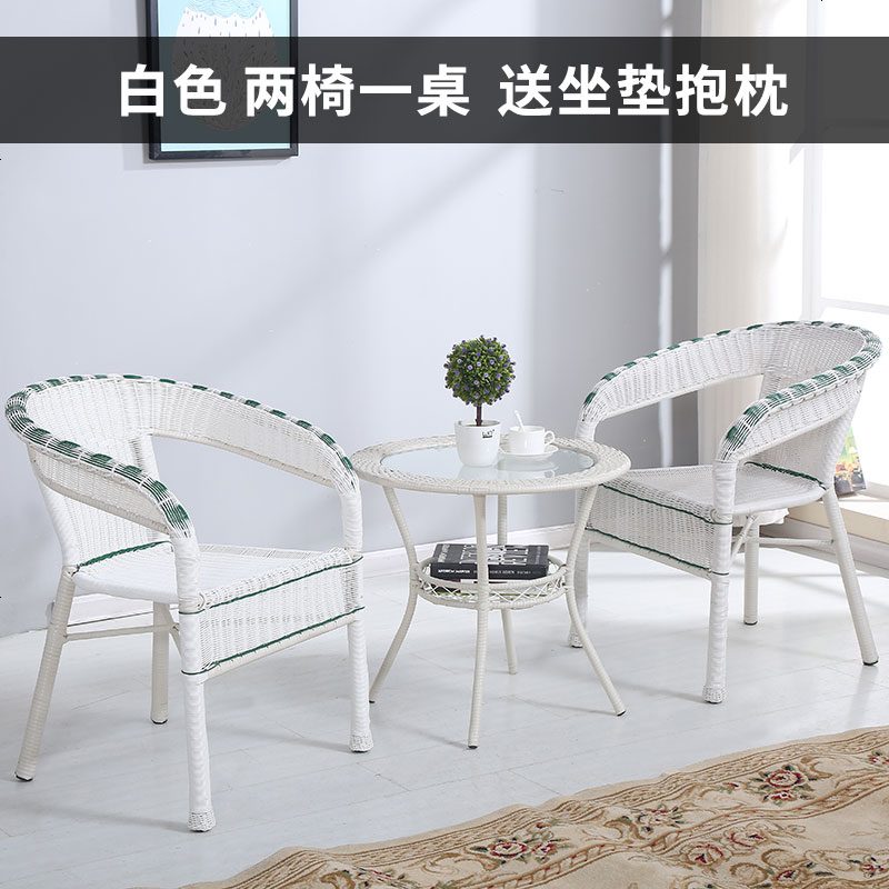 藤椅三件套阳台小桌椅茶几简约休闲桌椅组合户外桌椅庭院靠背椅 一桌两椅（米白色）赠坐垫抱枕_标准款