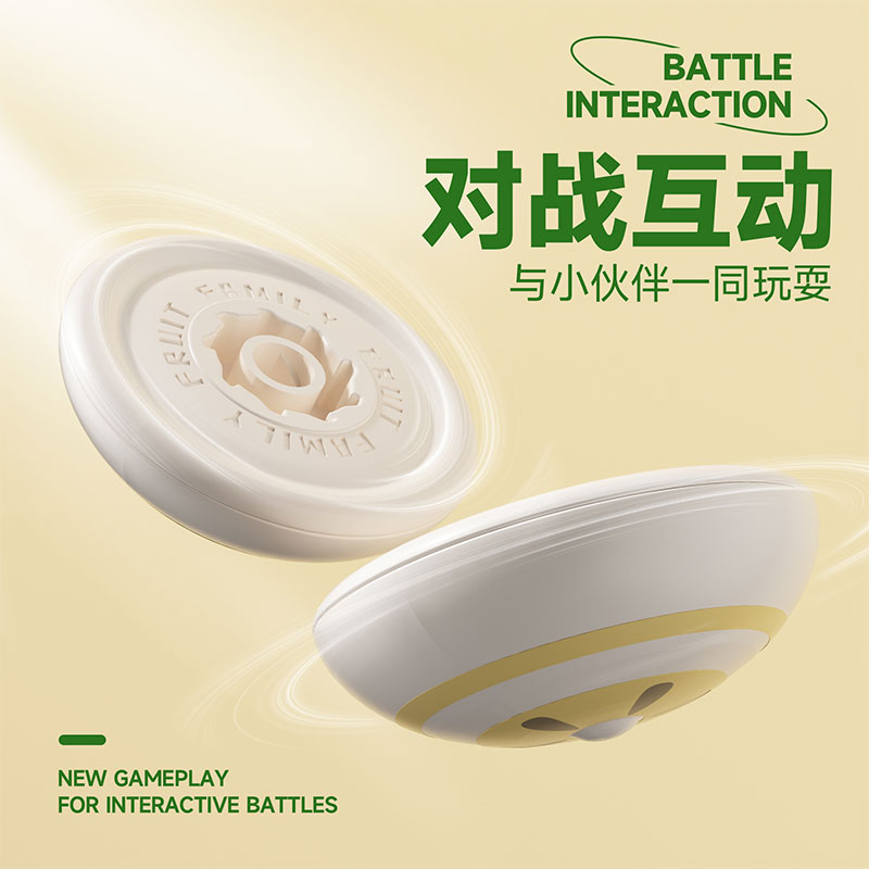 水果陀螺【鸭梨大】高清大图