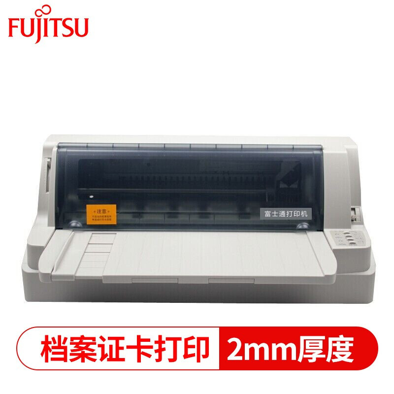 富士通(Fujitsu) DPK910P 票据证件打印机 136列 24针 单位(件)
