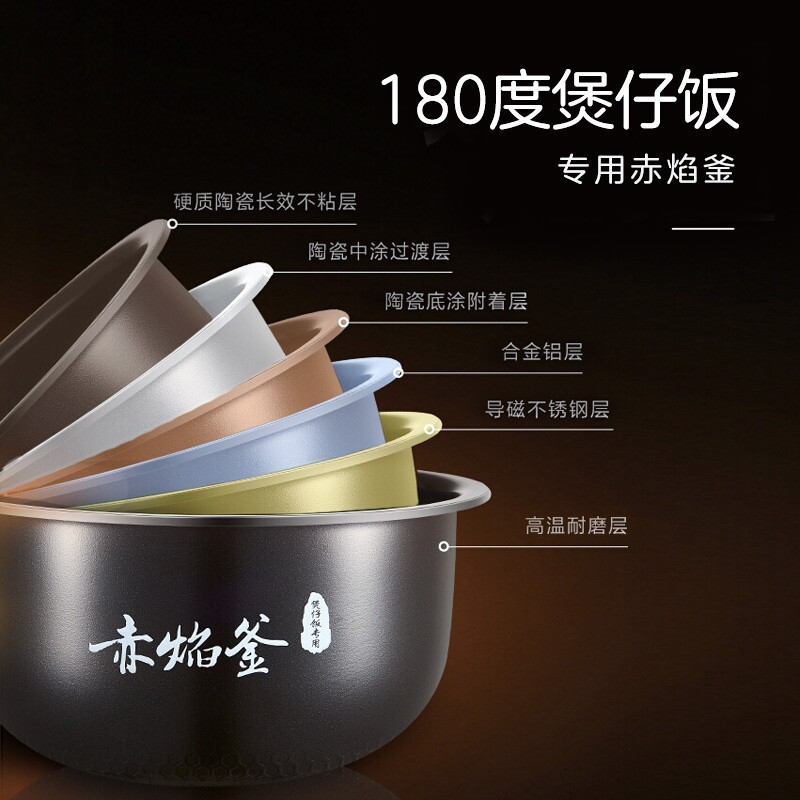 格力大松(TOSOT)电饭煲GDCF-4009C电饭锅4L 4段IH加热微压快煮 WIFI糙米发芽家用煲仔饭锅 多功能