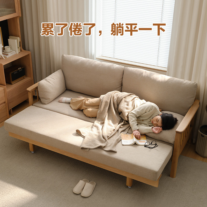 下架 全友家居北欧原木风实木折叠沙发床两用客厅公寓卧室书房小沙发DW8013