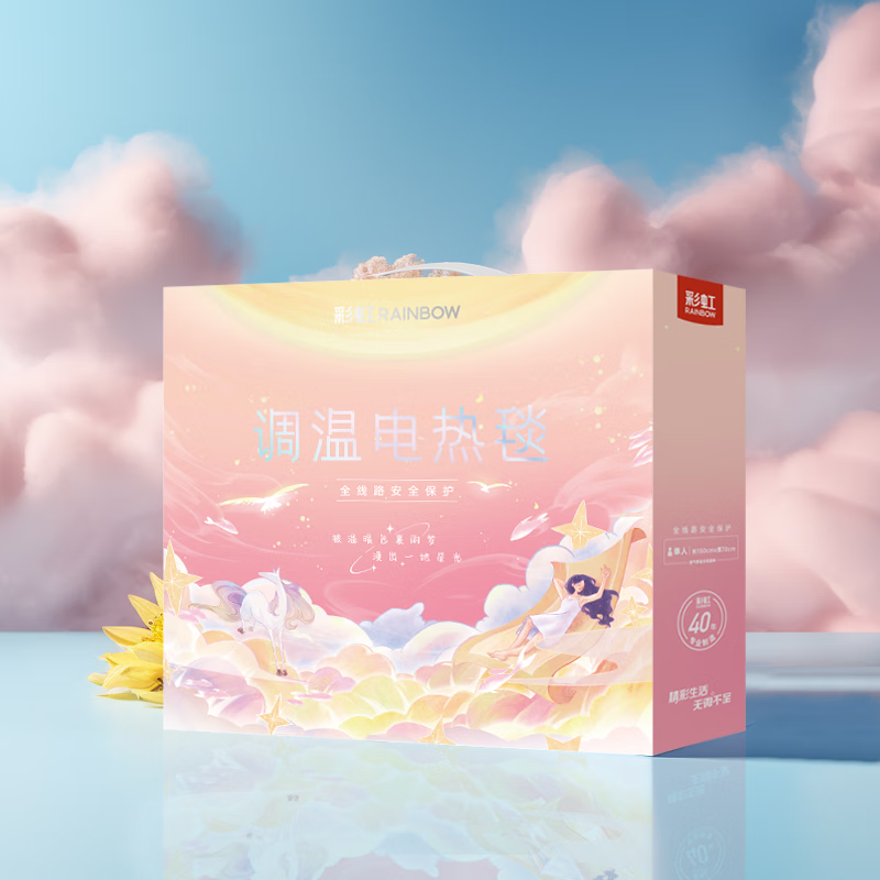 彩虹全线路调温电热毯(单人)印花1.5米*0.7米T1570高清大图