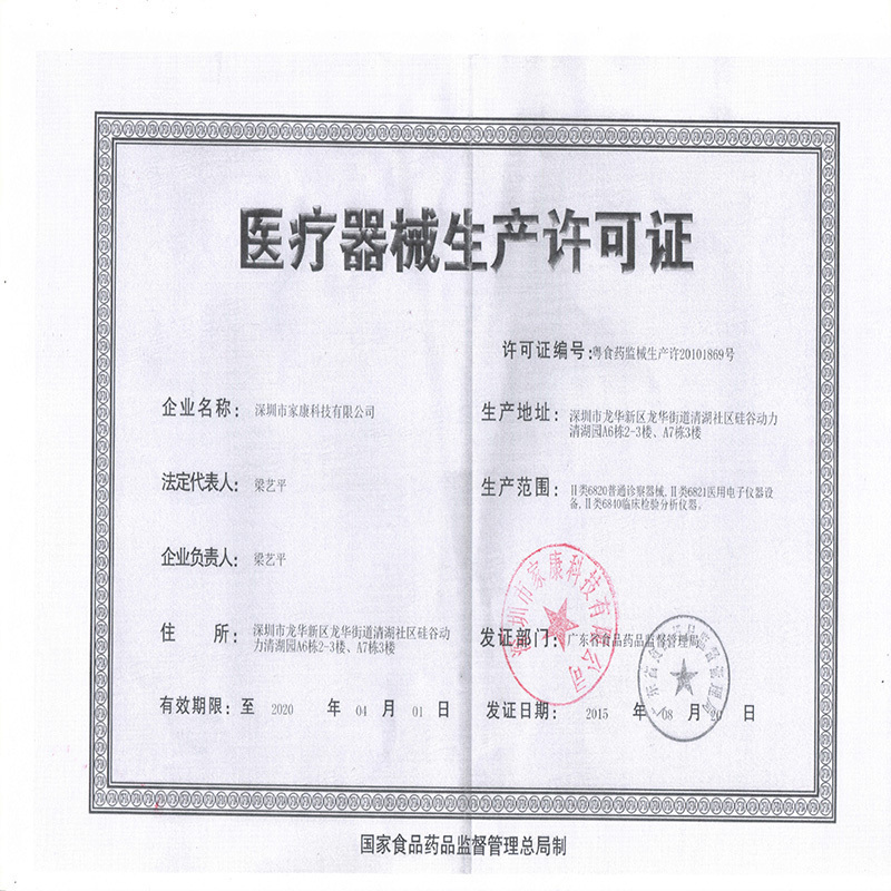 哈斯福 电子血压计BP315A 家医用精准型高血压测量仪器 老人高血压报警 自动提示心律测量表 双模供电