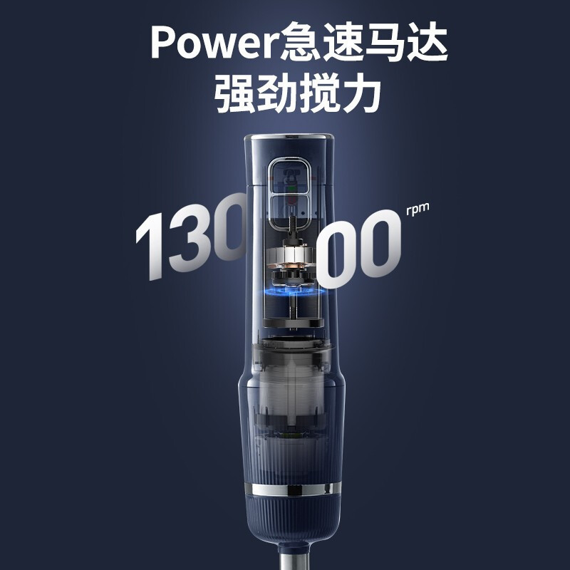 摩飞MR6008无线手持料理机