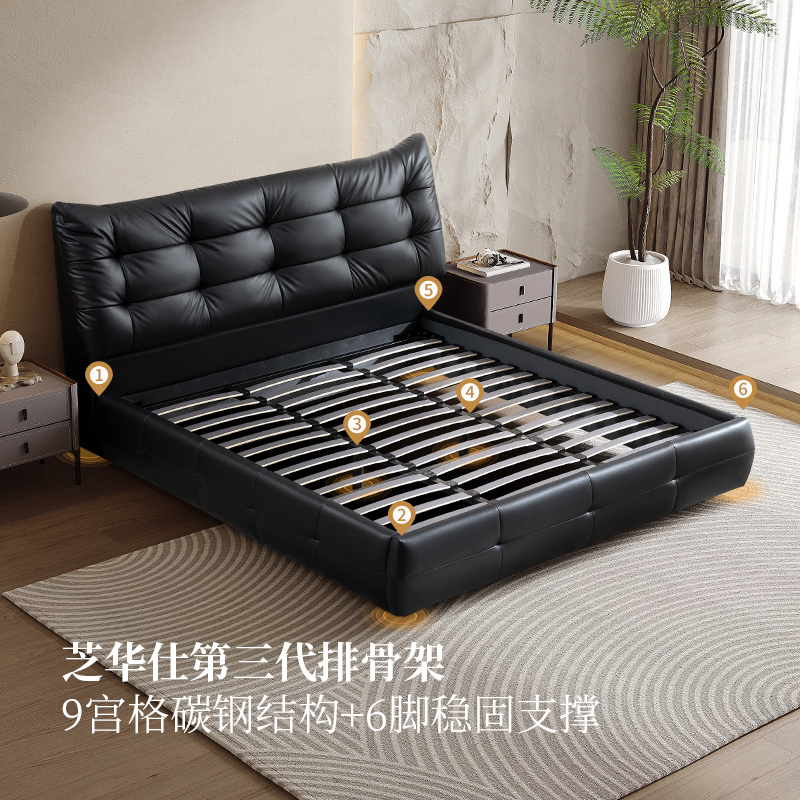 芝华仕cheers皮艺床