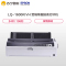 爱普生(EPSON)LQ-1600KIVH 宽幅单据报表打印机 136列高速卷筒针式打印机