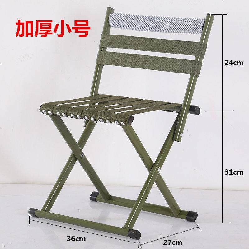 折叠凳马扎家用折叠凳子马扎户外钓鱼椅小凳子军工便携板凳马札 军绿色 靠背扁圆中号