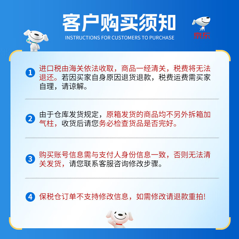 原装进口[波兰版]Nestle雀巢能恩母乳强化剂72g/盒(针对早产儿食用)高清大图