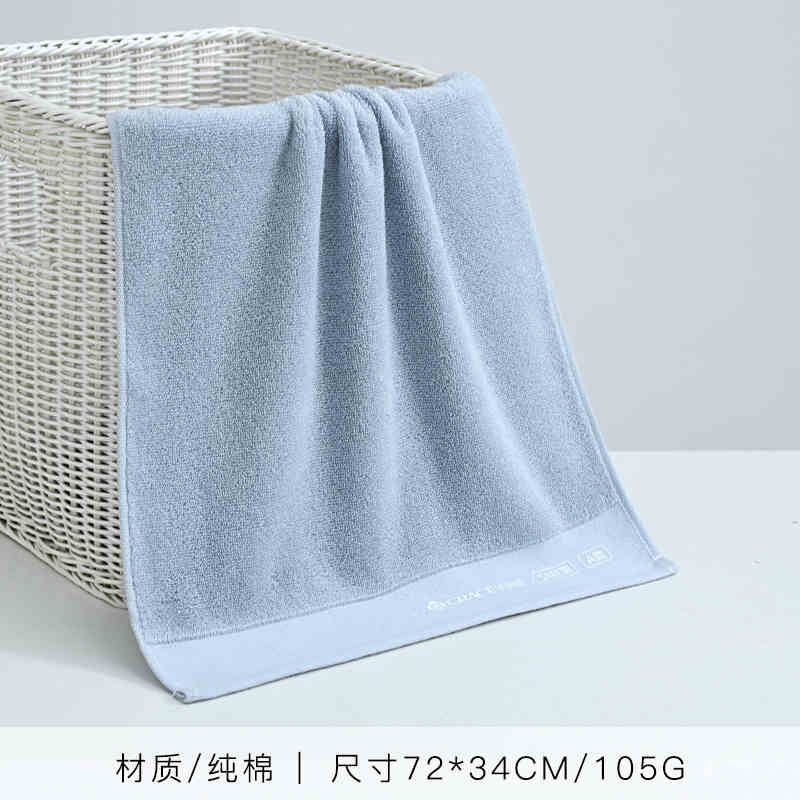 洁丽雅(GRACE)清雅抗菌毛巾 230250MA[三条装] 颜色随机高清大图