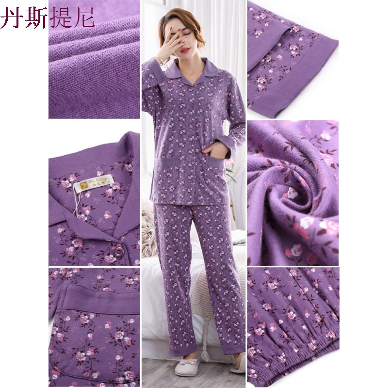睡衣女秋纯棉长袖春秋季全棉薄款开衫夏季大码中年妈妈家居服套装