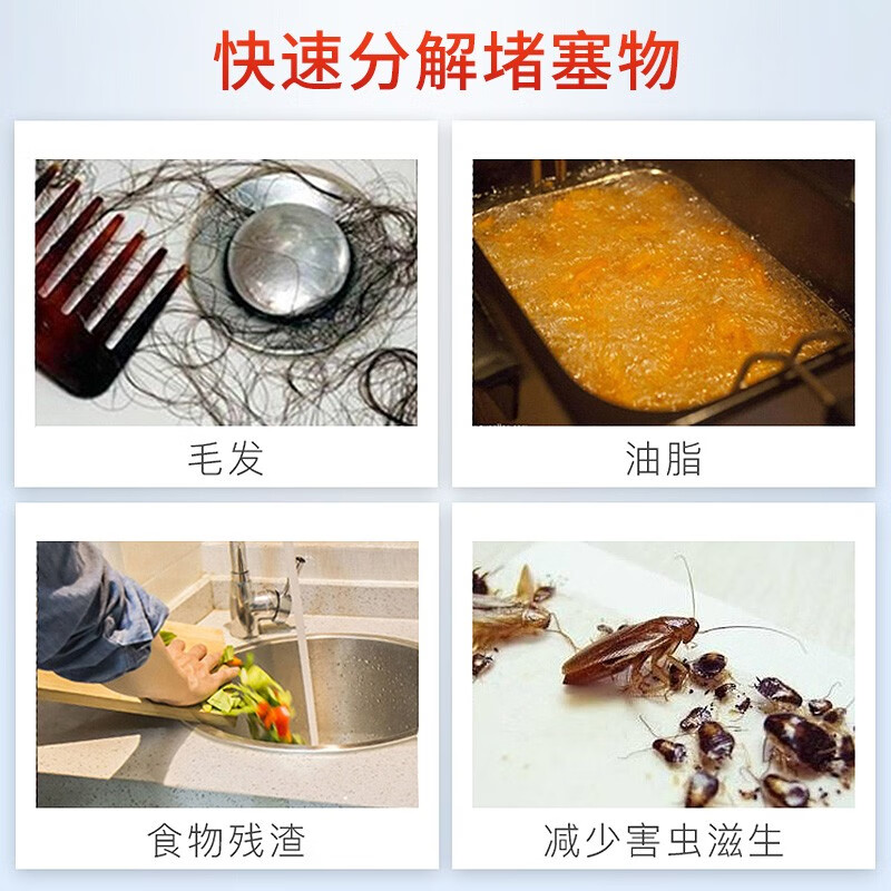 威猛先生 管道疏通剂 500g*4瓶高清大图