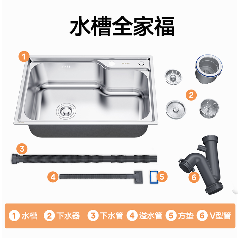 箭牌卫浴(ARROW 厨盆水槽 厨房洗菜盆 洗碗水池 304不锈钢纳米水槽单槽套装厨盆加厚拉丝不锈钢AE5569133G高清大图