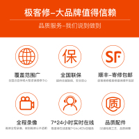 iPhone6SPlus 更换大容量电池(待机时间短、电池不耐用)苹果手机上门维修服务-极客修