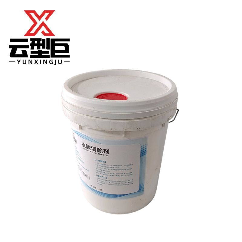云型巨 虫胶清除剂 CJ-01 18L 桶高清大图