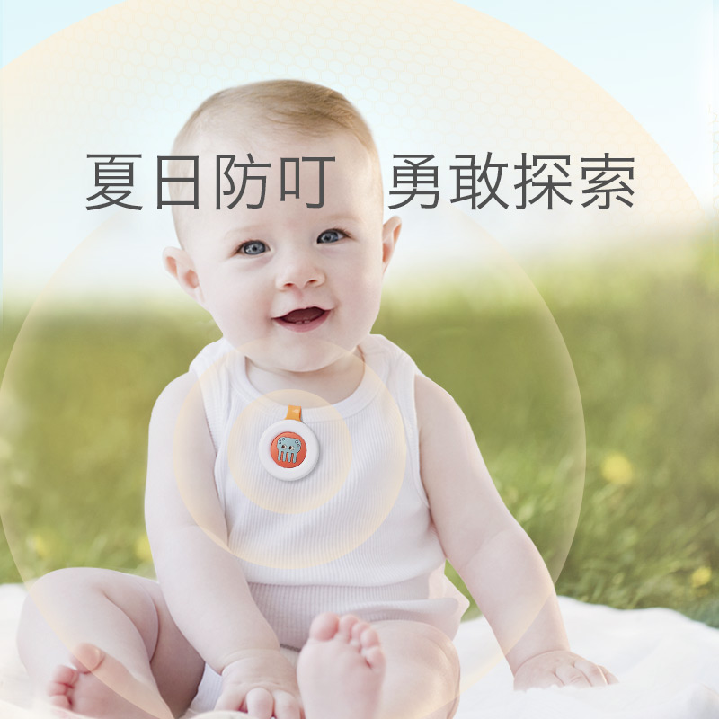 babycare防蚊扣婴幼儿驱蚊贴用品儿童精油无味孕妇户外驱蚊神器 普鲁斯鳄+兰屿角鸮+阿曼水母 4328高清大图
