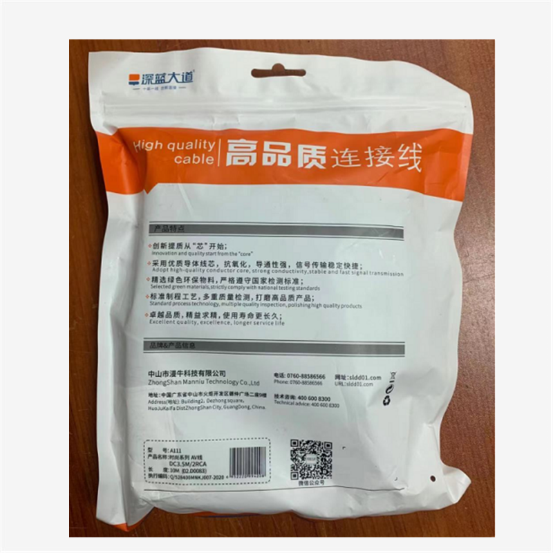 3.5mm接口转双莲花 音频线一分二 10M