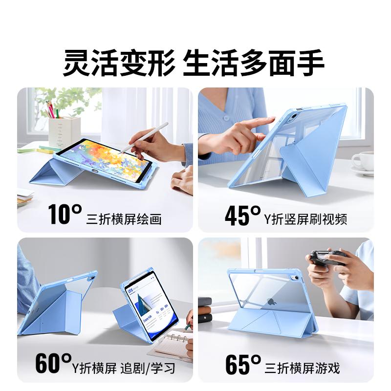 绿联适用iPadAir7保护壳11英寸2025款Air6/5/4保护套Y折苹果平板桌面防弯带笔防摔蓝色高清大图
