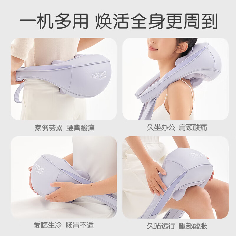 奥佳华 颈美人OG-2608 暮山紫 BDZSSC高清大图