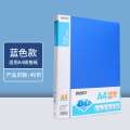 宝克A4资料册60页 ZL1234蓝色黑色 蓝色