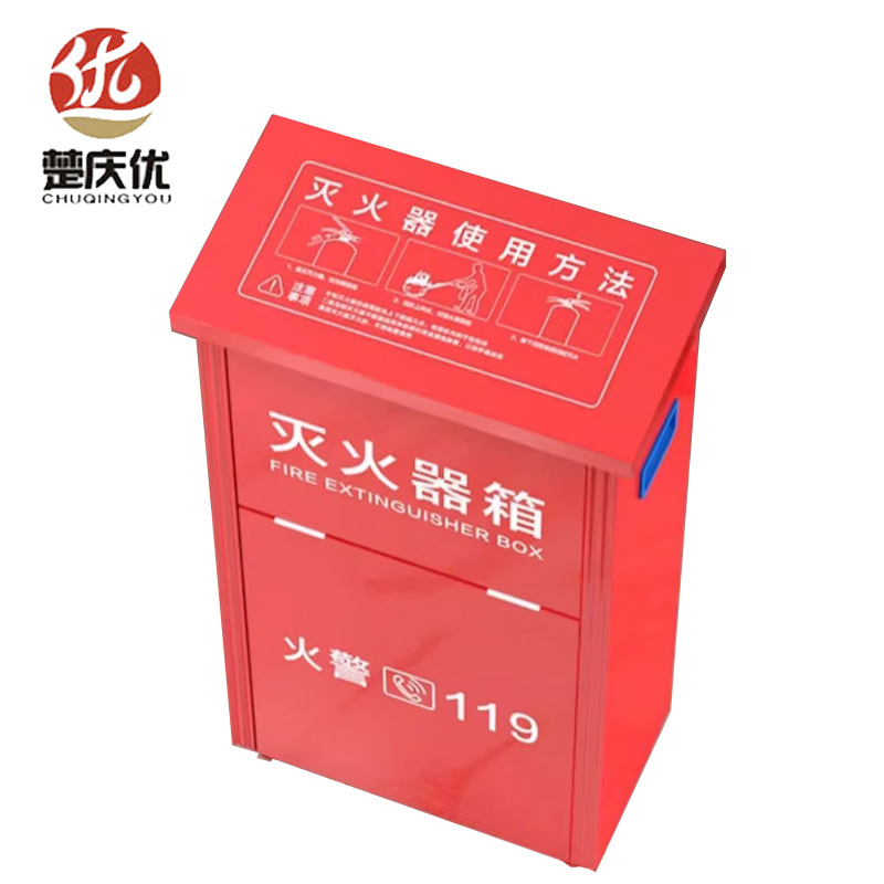 楚庆优 灭火器箱 壁厚1.0 个(5kg 空箱 2个装)高清大图
