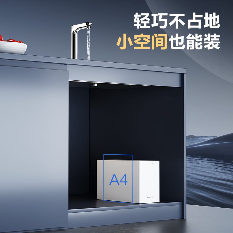 松下Panasonic厨下式反渗透净水器TK-ARNBN1B 8000升大通量低废水比除水垢滤芯报警高清大图