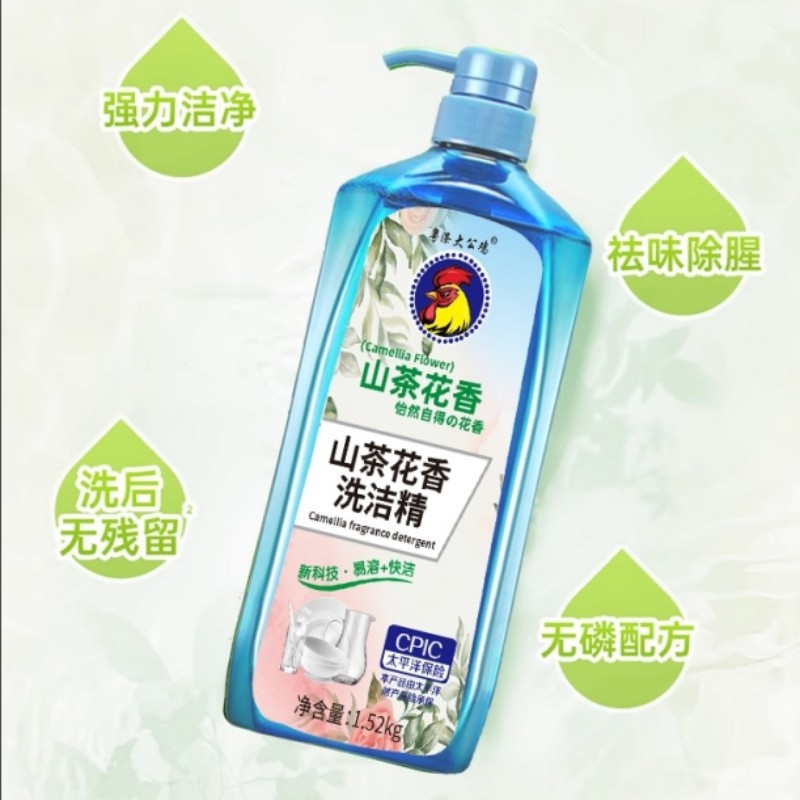 粤涤大公鸡 山茶花洗洁精家用厨房餐具清洁 轻松去油 不伤手 1.52/kg