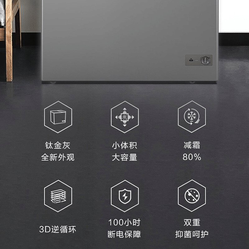 海尔冰柜家用无需除霜冷柜 冷藏冷冻双温双箱冰柜 卧式商用冷冻柜 母婴母乳保鲜柜 [新升级款]311升单门双温潮流钛金灰图片