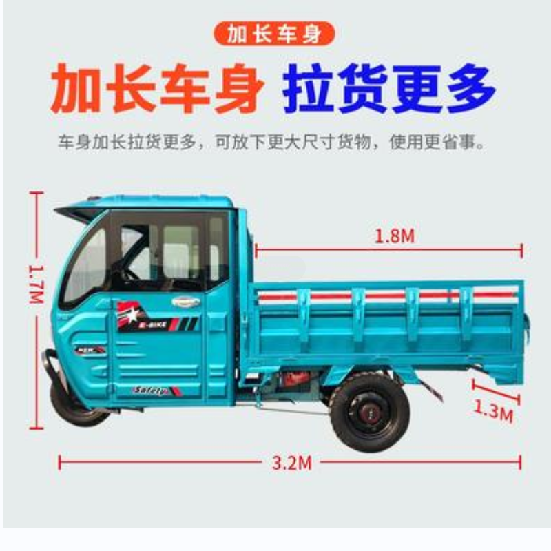 单排半封闭电动三轮车大功率载货农用货运电瓶车60V