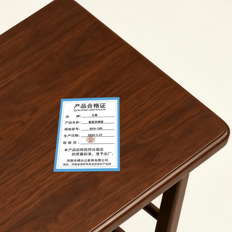 义尊 鞋架衣帽架 RFH-100 个高清大图