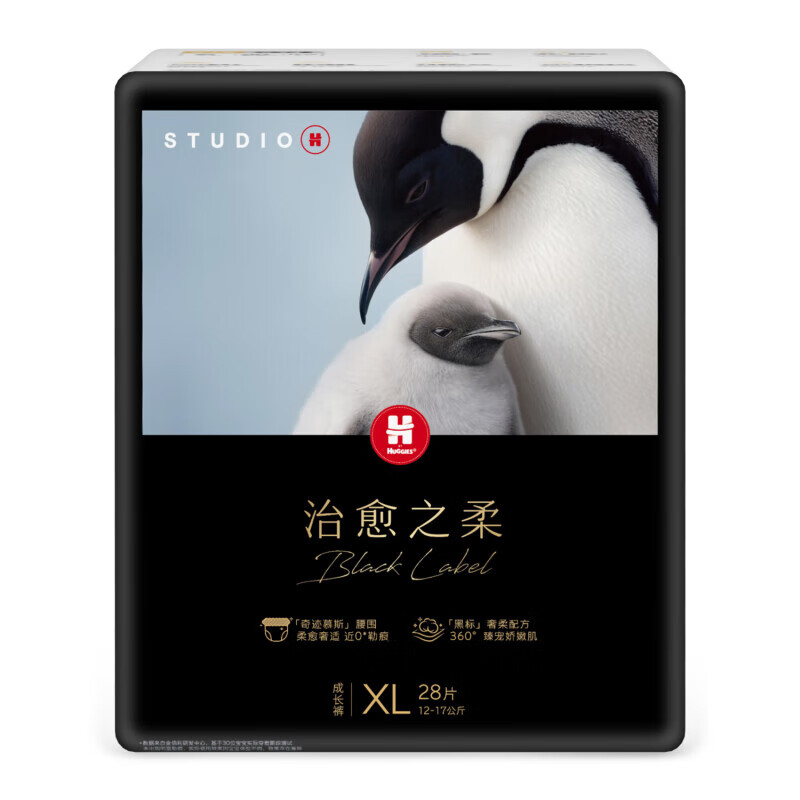 好奇企鹅裤成长裤 婴儿尿不湿夏天超薄透气 成长裤XL28片