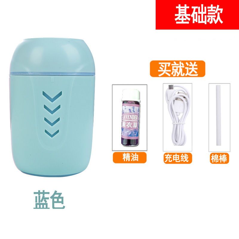 三合一usb空气加湿器迷你车载多功能车用家用办公桌面|蓝色-送精油 基础款