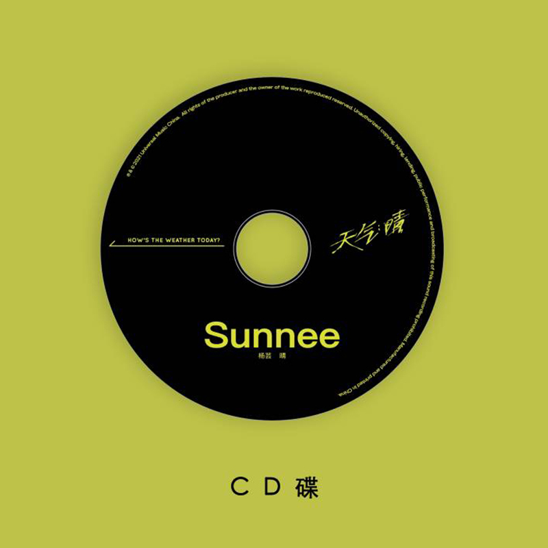 正版sunnee杨芸晴天气晴实体专辑cd海报歌词拉页