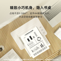 奔图(PANTUM)P1 激光打印机家用 手机无线远程打印机 微信打印错题打印 蓝牙30秒疾速配网