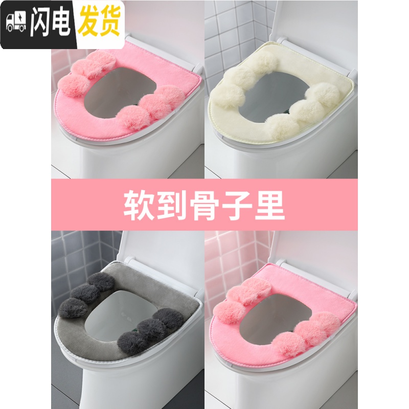 三维工匠马桶坐垫毛绒冬季粘贴式保暖防水坐便器热圈家用坐便套通用马桶贴马桶垫高清大图