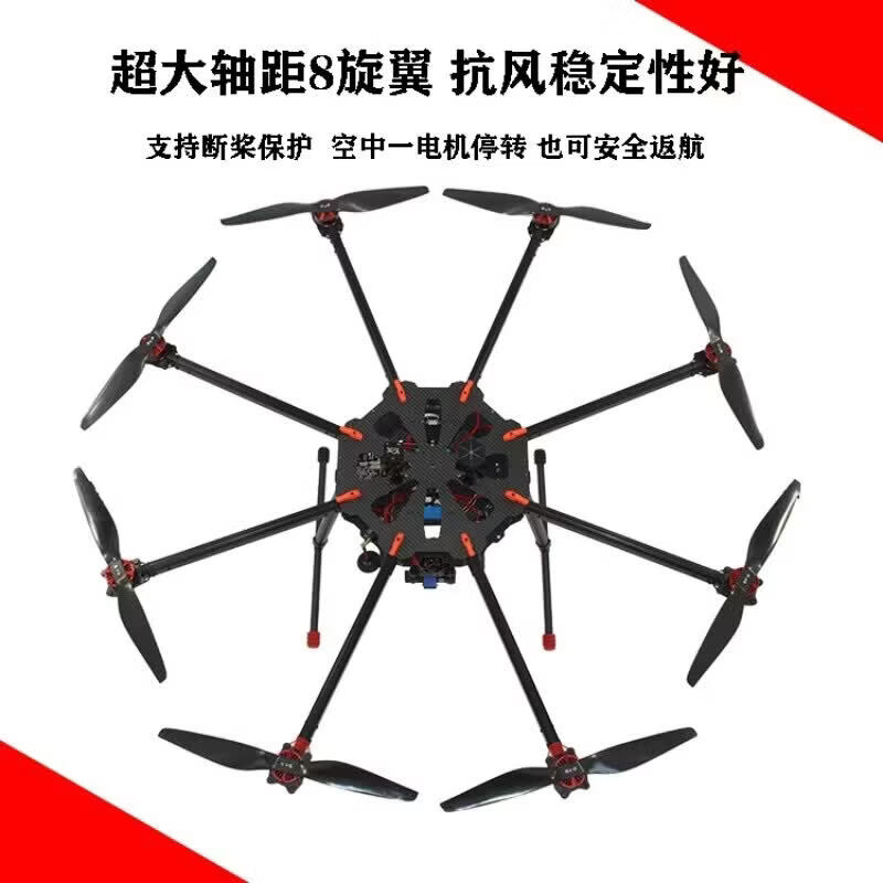 疆明航空 ZD850八轴飞越X8套装1050 PIX4大疆飞控无人机 X8标配/PX4飞控/电动脚架 自行安装/提供教程高清大图