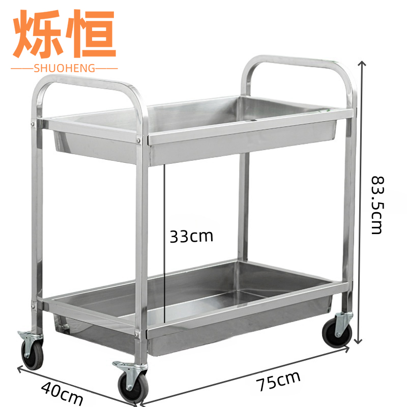 烁恒 不锈钢收碗车小号台