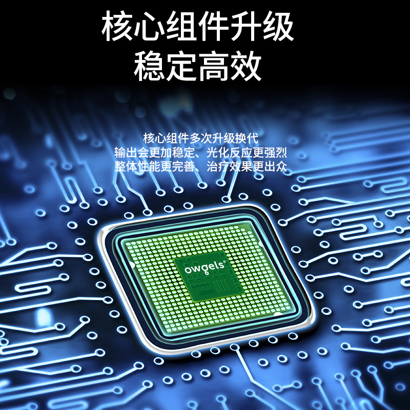 欧格斯腕表式半导体激光治疗仪高血脂血粘理疗器手表极光生命治疗器(套餐一)