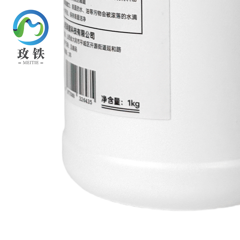 玫铁 超疏水疏油防覆冰涂料 1kg 瓶高清大图