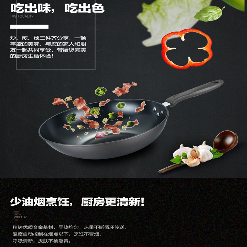 都市太太万家乐1盖3件套DSYWJL3炒锅煎锅汤锅三件套燃气灶电磁炉通用高清大图