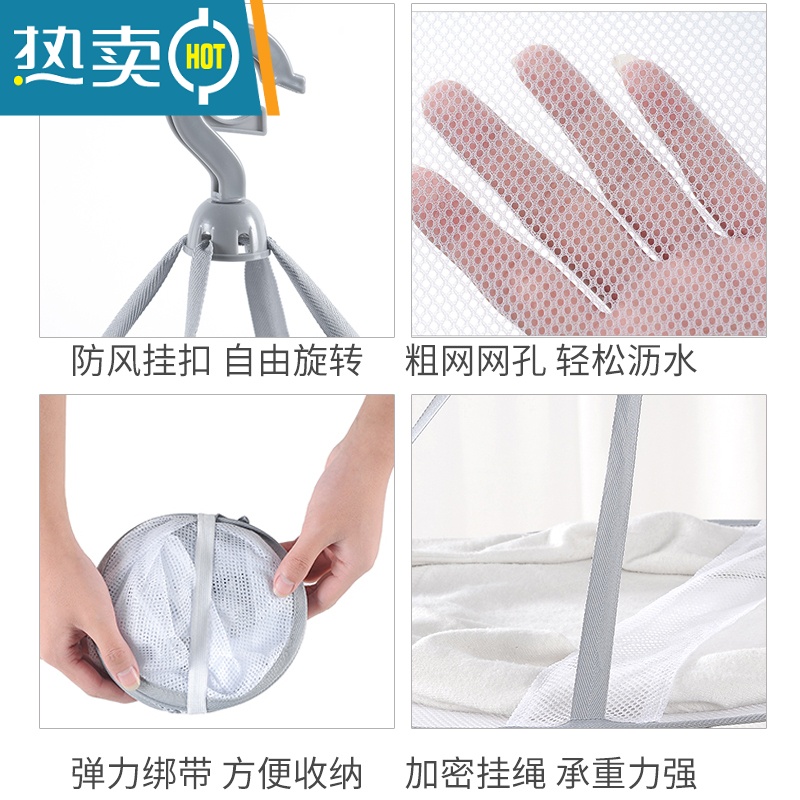敬平晒衣篮晾衣网晾晒网衣服平铺的网兜家用晾袜子器毛衣专用晾衣架 防风设计51.5CM双层有围栏[圆形小号灰色]高清大图