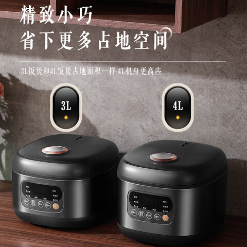 荣事达(Royalstar)RFB-S40R电饭煲 4升(单位:台)高清大图