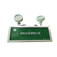 深照紫光 GB8013 消防应急照明灯具 (新款)