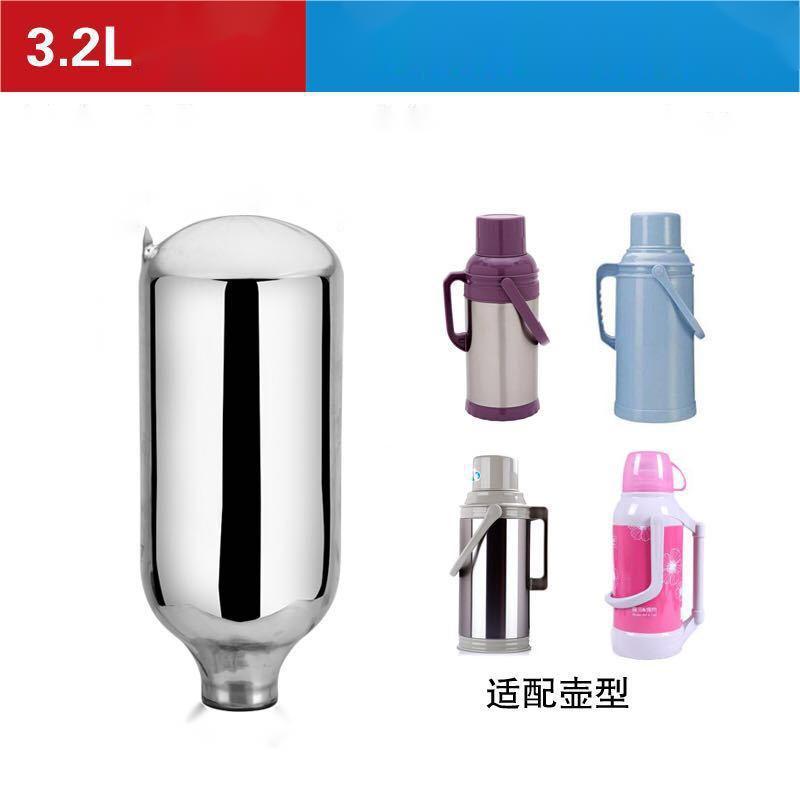 暖瓶胆高清大图