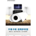 七級風涂料纸130克610mm*30米精细彩喷纸 作训材料卷材适用喷绘机绘图仪