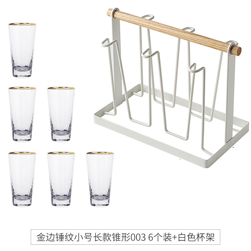 铁艺杯架厨房置物架沥杯架水杯玻璃杯沥水架挂架酒杯收纳架子收纳层架三维工匠 金边（320ML）6个装+白色杯架